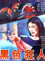 jk日本の缚縄紧缚